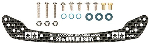 タミヤ ミニ四駆特別企画商品 HG カーボンフロントステー (1.5mm) フルカウ(中古品)の通販は