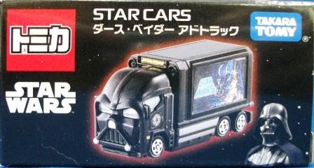 「ほぼ新品」トミカ　スターカーズ　ダースベーダー　アドトラック　限定品(中古品)