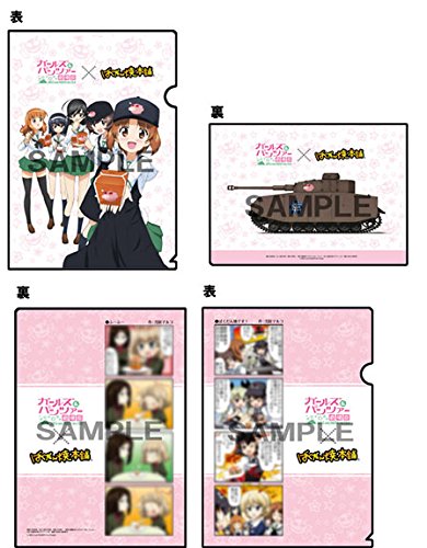 「未使用品」「ばくだん焼本舗」×「ガールズ&パンツァー劇場版」　A4クリアファイル2種(中古品) 8,195円