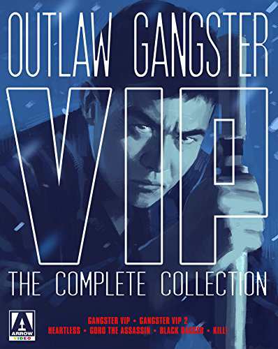 Outlaw: Gangster VIP Collection [Blu-ray] [Import](中古品)