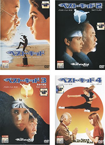 「非常に良い」ベスト・キッド [レンタル落ち] 全4巻セット [DVDセット商品](中古品)