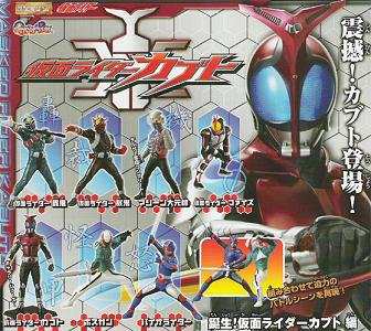 ＨＧシリーズ 仮面ライダー３４ 誕生！仮面ライダーカブト編 全７種