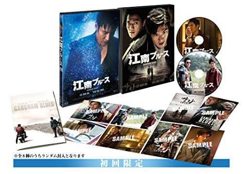 江南ブルース 豪華版 Blu-ray BOX(中古品)の通販は