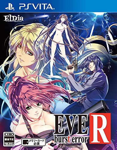 「ほぼ新品」EVE Burst error R - PS Vita(中古品)