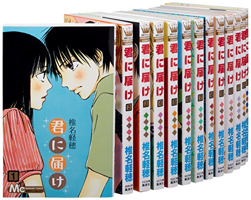 君に届け コミック 1-25巻セット (マーガレットコミックス)(中古品)の通販は
