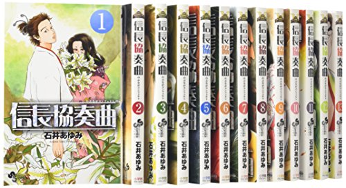 信長協奏曲 コミック 1-13巻セット (ゲッサン少年サンデーコミックス)(中古品)の通販は 9,590円