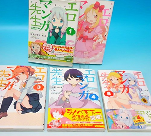 「非常に良い」エロマンガ先生 コミックセット (電撃コミックスNEXT) [マーケットプレイス(中古品)