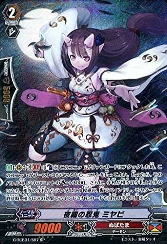 バトルスピリッツ 星断の大鎌ガイアザッパー（シークレット） 神王の