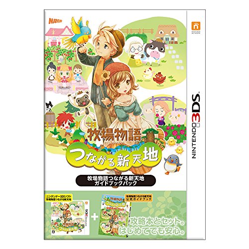 牧場物語 つながる新天地 ガイドブックパック - 3DS(中古品