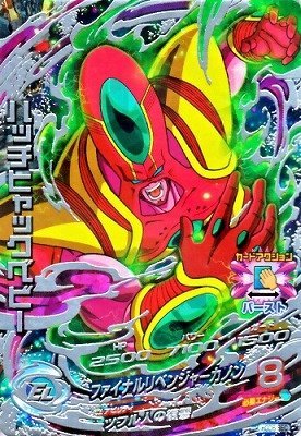 「未使用品」ドラゴンボールヒーローズGDM06弾/HGD6-SEC ハッチヒャックベビー UR(中古品)
