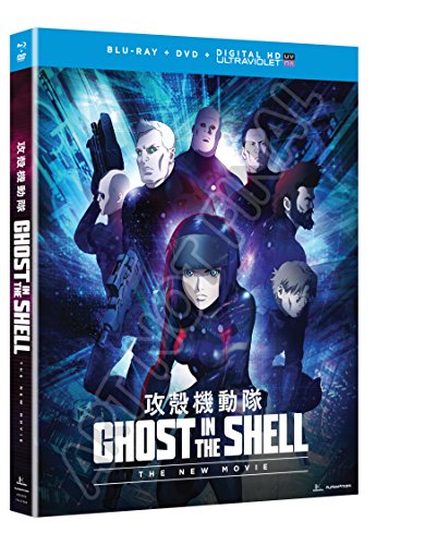 GHOST IN THE SHELL / 攻殻機動隊　新劇場版 / GHOST IN THE SHELL: NEW MO(中古品)