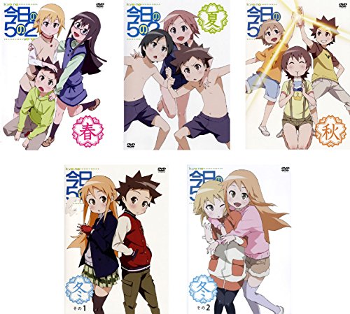 「非常に良い」今日の5の2 春、夏、秋、冬 その1、冬 その2 [レンタル落ち] 全5巻セット [(中古品)
