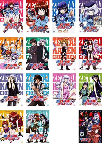「ほぼ新品」絶対可憐 チルドレン 全14巻+OVA 愛多憎生!奪われた未来? [レンタル落ち]  (中古品)