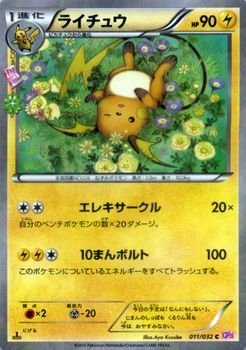 ポケモンカードコレクション sddefault.jpg