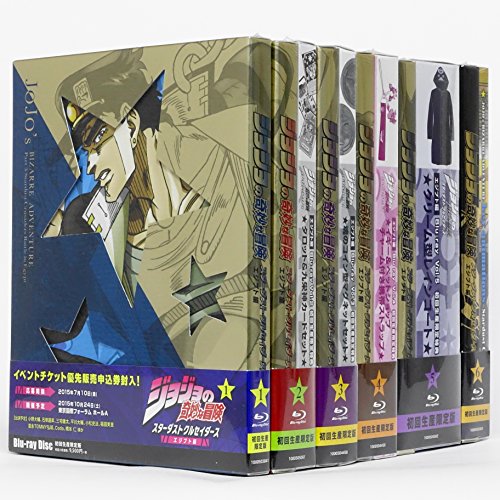 中古】【非常に良い】アルスラーン戦記 Blu-ray BOX ~王都奪還