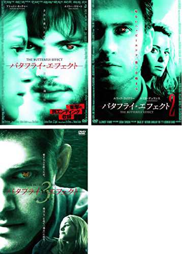バタフライ・エフェクト [レンタル落ち] 全3巻セット [DVDセット商品](中古品)の通販は 19,155円