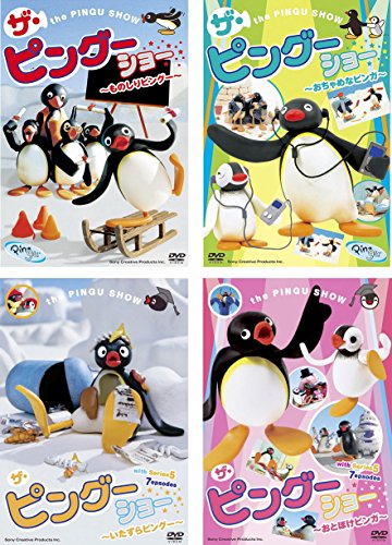 ザ・ピングーショー ものしりピングー、おちゃめなピンガ、いたずらピング (中古品)
