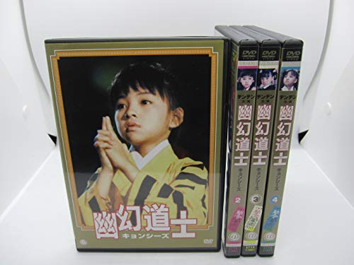 幽幻道士 キョンシーズ [レンタル落ち] 全4巻セット [DVDセット商品](中古品)