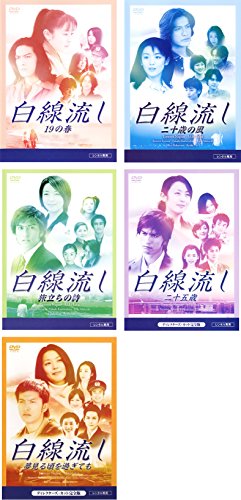 白昼の死角 コレクターズDVD HDリマスター版 超美品】白昼の死角 コレクターズDVD HDリマスター版〈3枚組
