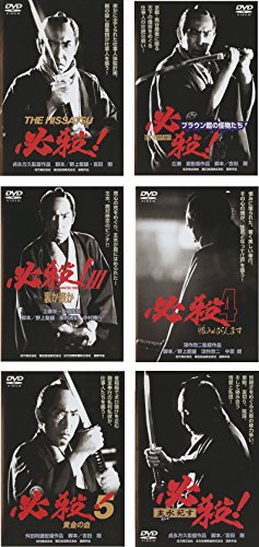 必殺! 劇場版 [レンタル落ち] 全6巻セット [DVDセット商品](中古品)