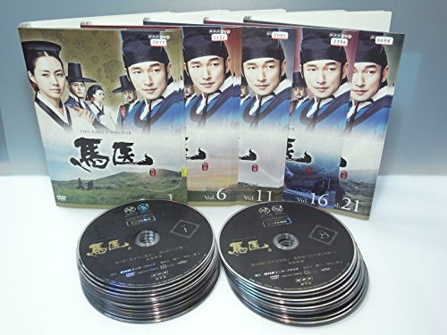 「非常に良い」馬医 [レンタル落ち] 全25巻セット [DVDセット商品](中古品)