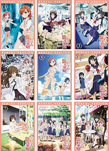 「非常に良い」とある科学の超電磁砲 全8巻+OVA [レンタル落ち] 全9巻セット [DVDセット商(中古品)
