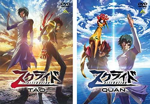 スクライド オルタレイション TAO、QUAN [レンタル落ち] 全2巻セット [DVD (中古品)の通販は