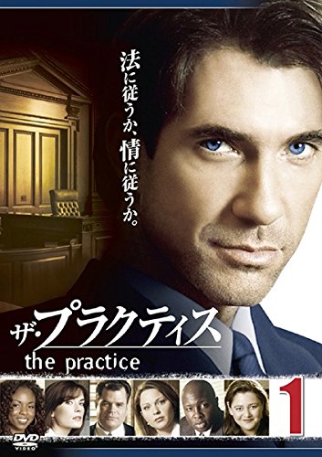 ザ・プラクティス [レンタル落ち] 全7巻セット [DVDセット商品](中古品)