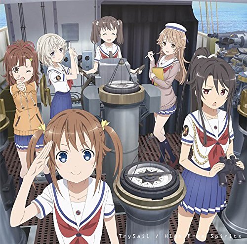 「未使用品」High Free Spirits(期間生産限定アニメ盤)(DVD付)(中古品)