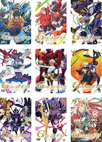 「非常に良い」ガンダム Gのレコンギスタ [レンタル落ち] 全9巻セット [マーケットプレイ (中古品)
