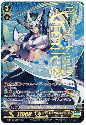 カードファイト!! ヴァンガードG G-EB02/S02 百害女王 ダーク