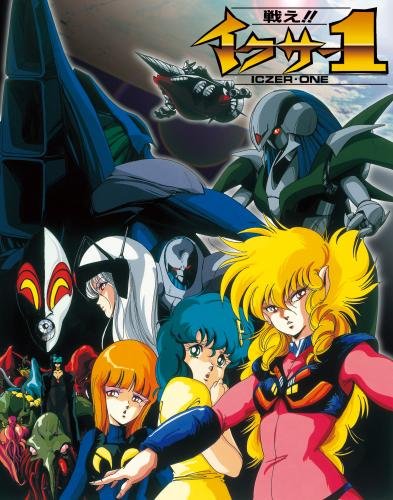 「非常に良い」戦え!! イクサー1 Blu-ray BOX(初回限定版)(中古品)