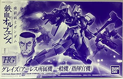 「非常に良い」HG 1/144 グレイズ(アーレス所属機 一般機/指揮官機)プラモデル(ホビーオン(中古品)