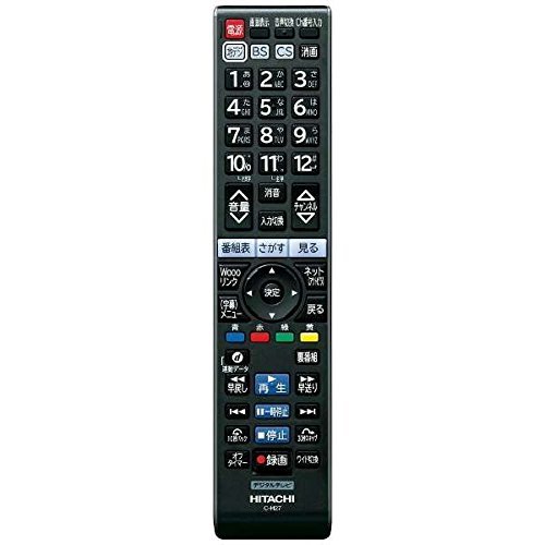 C-H27 HITACHI 日立 テレビリモコン(中古品)の通販は 5,280円