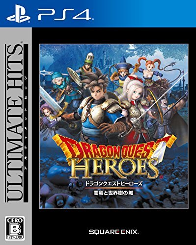 「ほぼ新品」アルティメット ヒッツ ドラゴンクエストヒーローズ 闇竜と世界樹の城 - PS(中古品)