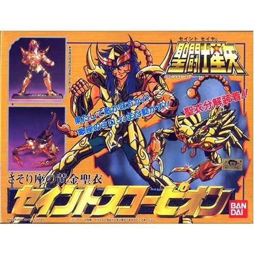 「ほぼ新品」SAINT SEIYA : MAQUETTE CHEVALIER D'OR MILO DU SCORPION (N°13)(中古品)