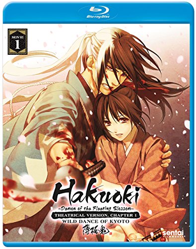 「ほぼ新品」薄桜鬼 -1 / HAKUOKI 1(中古品)