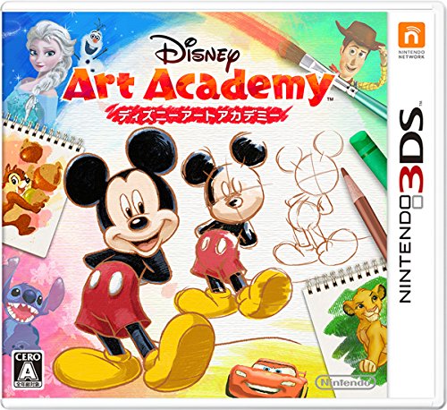 「未使用品」ディズニーアートアカデミー - 3DS(中古品)