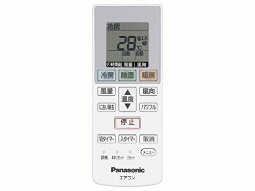 Panasonic リモコン ACRA75C00670X(中古品)