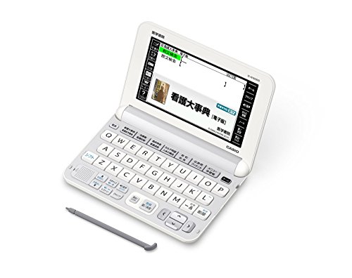「未使用品」看護医学電子辞書10 〈IS-N10000〉(中古品)