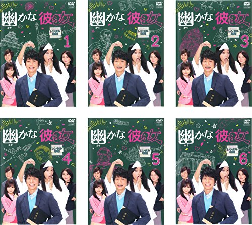 「非常に良い」幽かな彼女 [レンタル落ち] 全6巻セット [DVDセット商品](中古品)