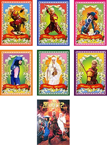 西遊記 2006　TV版 全6巻 + 映画版 [レンタル落ち] 全7巻セット [DVDセット(中古品)