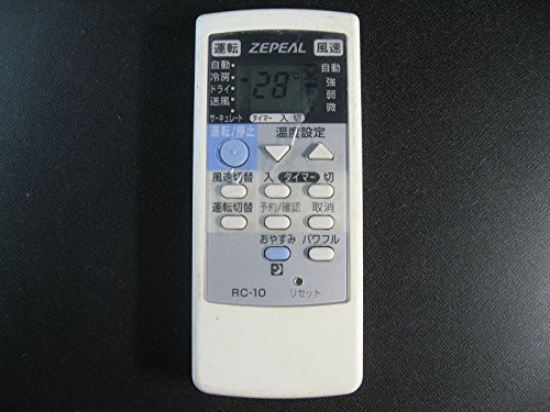 ZEPEAL エアコンリモコン RC-10(中古品)