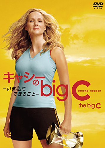 「ほぼ新品」キャシーのbig C -いま私にできること- シーズン2 DVD-BOX(中古品)