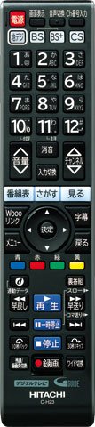 日立製純正パーツ　液晶テレビ用リモコン　C-H23 L19-N1(019)(中古品)