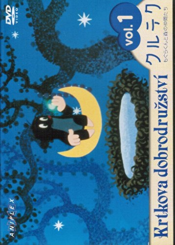 ☆もぐらのクルテク☆ DVD 6巻セット ☆もぐらのクルテク☆ DVD 6巻セット もぐらのクルテク DVDセット