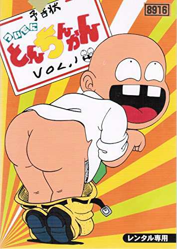 ついでにとんちんかん [レンタル落ち] （全7巻セット） [ DVDセット](中古品)