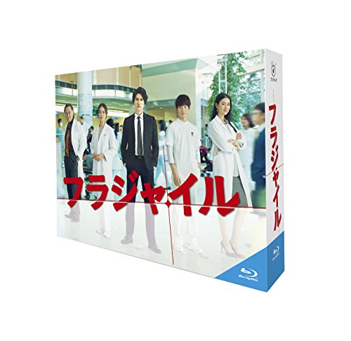 「非常に良い」フラジャイル Blu-ray BOX(中古品)