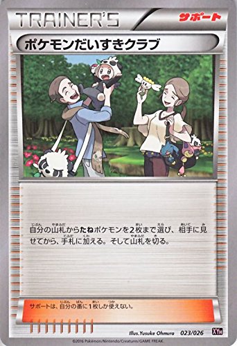 PSA10 ポケモンだいすきクラブ カードe ポケモンカード ポケカ ピカチュウ 019/L-P ポケモンだいすきクラブ psa10