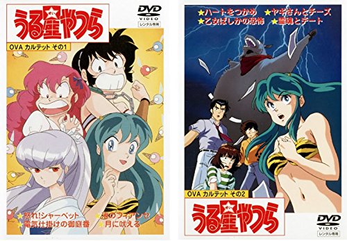 DVDうる星やつら OVAカルテット その1 CD 【】(非常に良い)DVDうる星やつら OVAカルテット その1